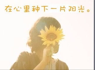 怎样消除嫉妒心理