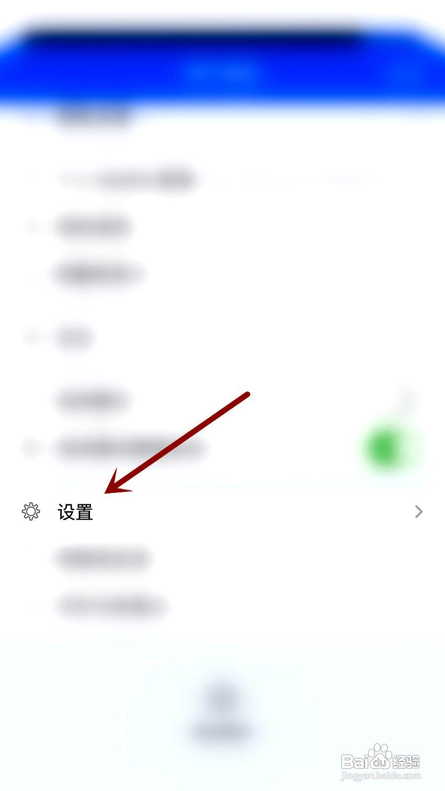 为知笔记app如何开启自动横屏