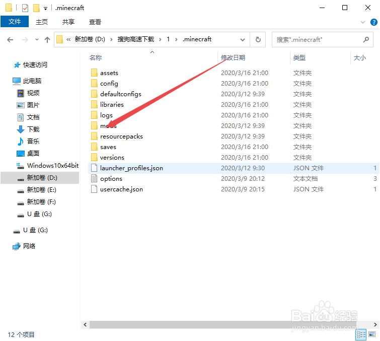如何获取minecraft模组