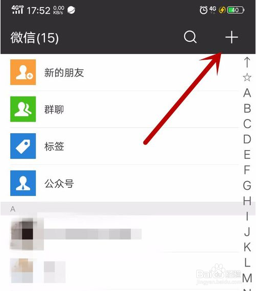 微信投票类型跟拉票连接细分