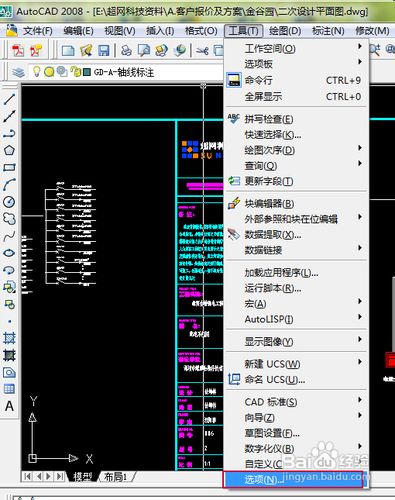 cad自动保存文件怎么打开