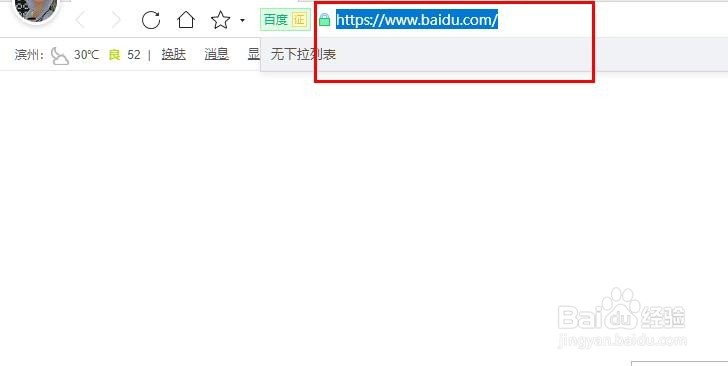 win10电脑有哪些常用的快捷键(一)