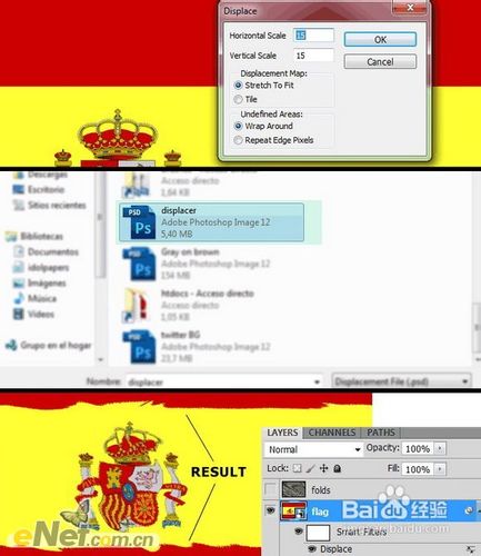 给纺织物ps制作褶皱效果