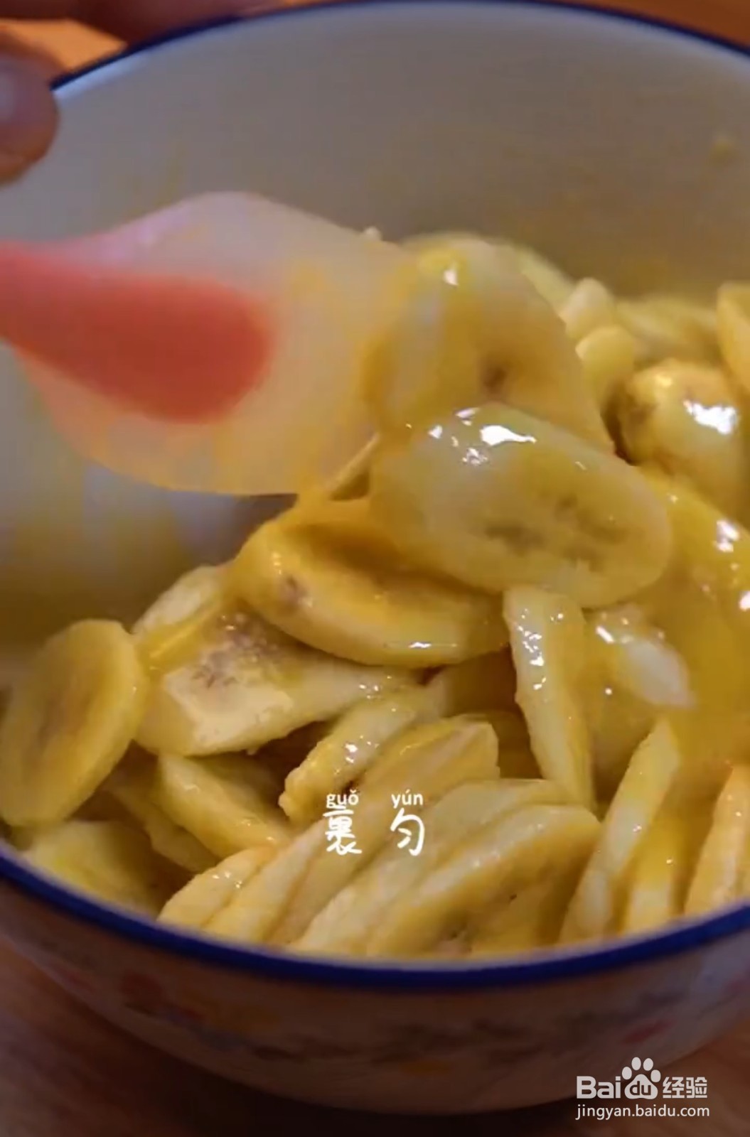 烤香蕉片怎么做