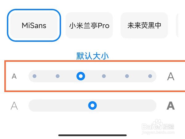 红米k50冠军版怎么设置字体大小
