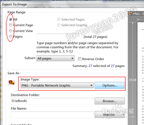 怎么把PDF电子书一次性快速转换成图片
