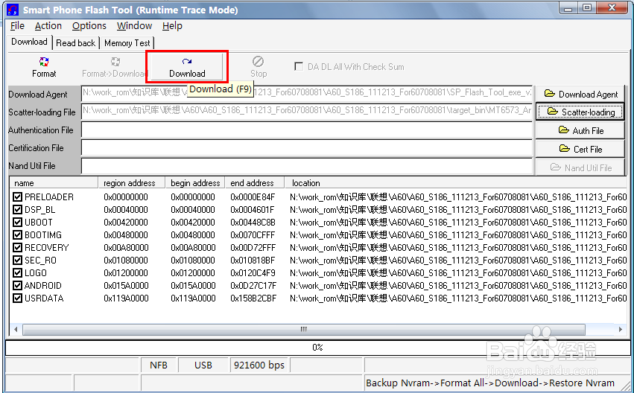 联想A65官方恢复教程