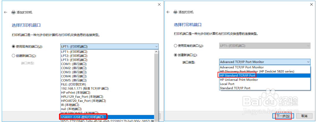 M227 驱动无法安装提示网络安装失败
