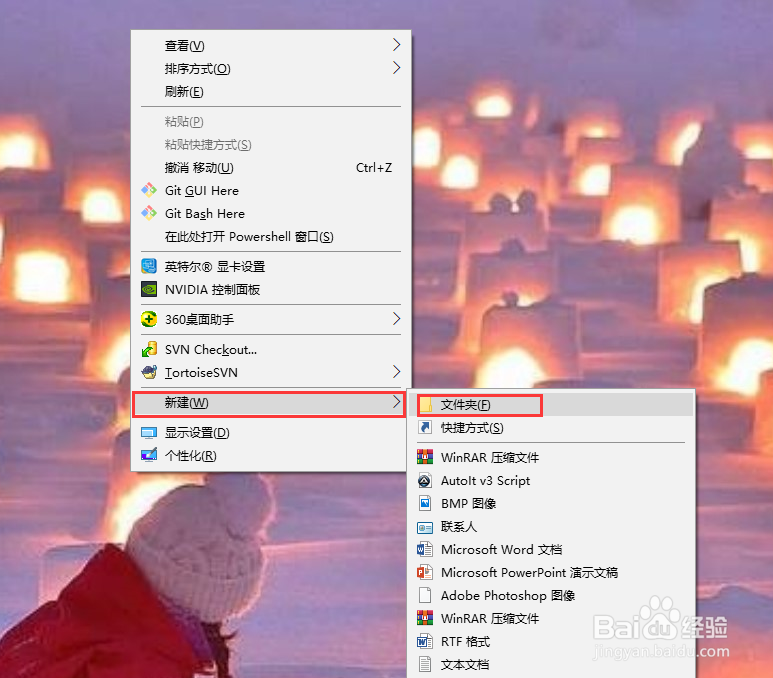 如何批量修改图片文件格式