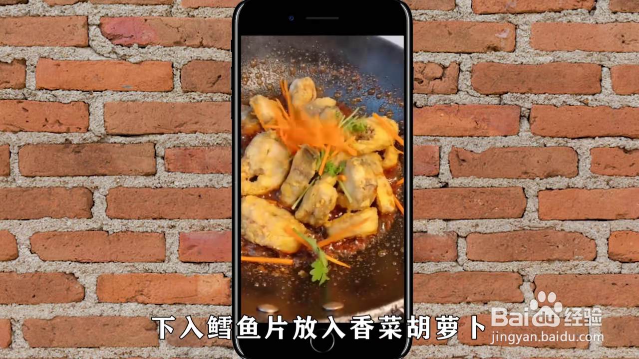 怎么炒香喷喷的鳕鱼片