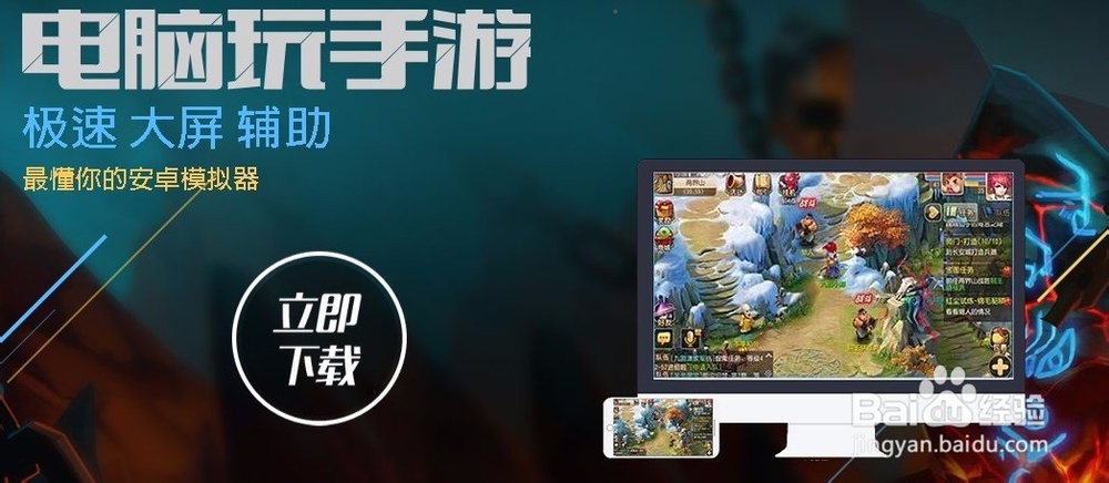 变形金刚前线电脑版