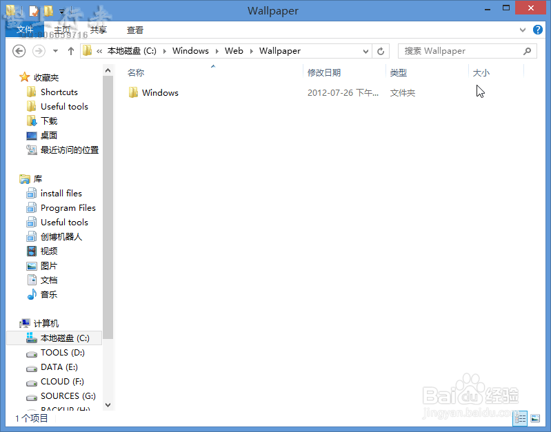 win7系统c盘哪些文件是可以删除的