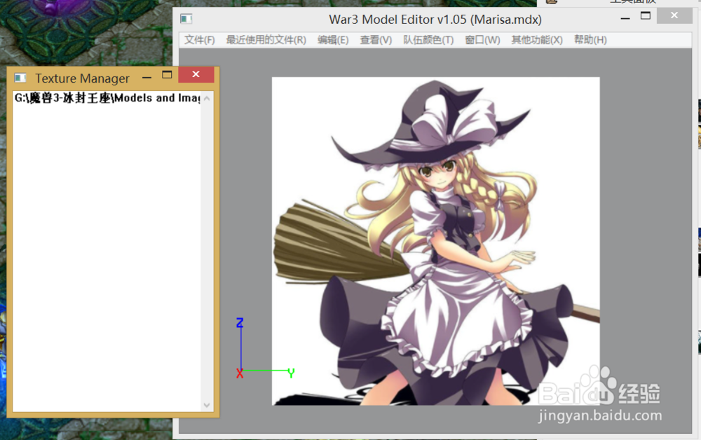 魔兽争霸单位预览头像改为静态