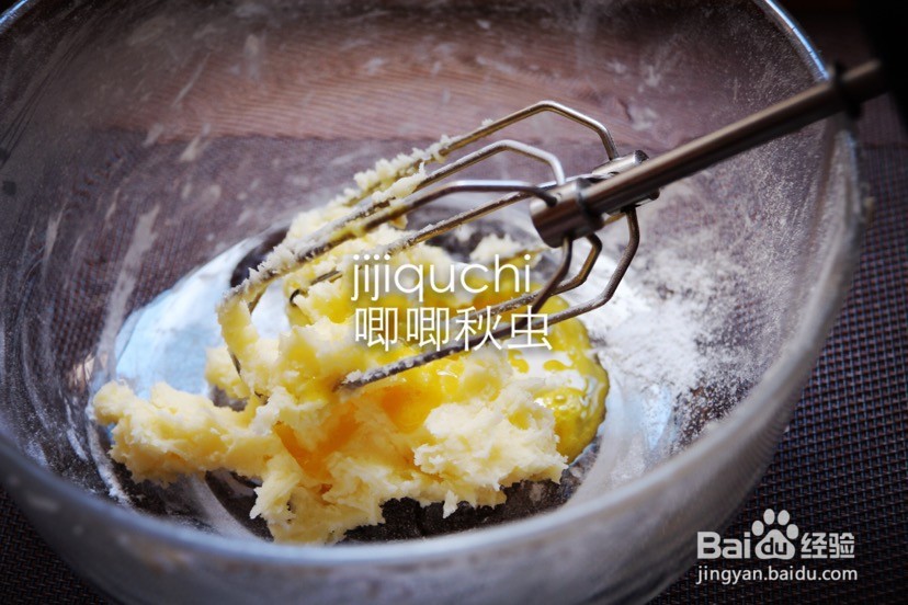 樱花曲奇饼干的做法