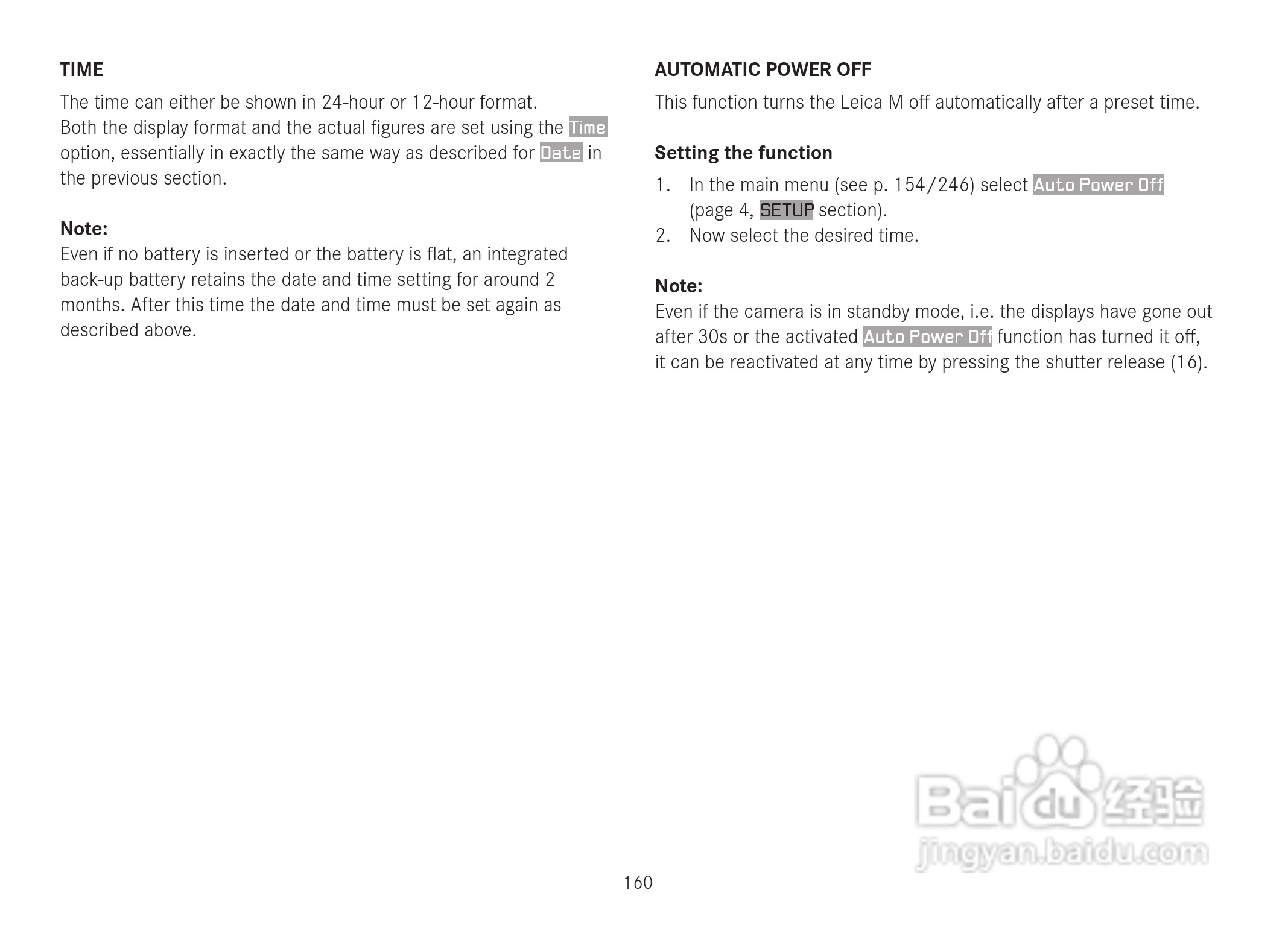 LEICA M数码相机说明书:[17]