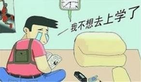 孩子学习不好怎么办