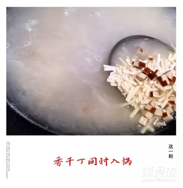 大冶糊面的做法