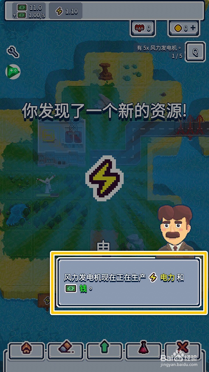 工业帝国如何建造风力发电机生产电力和钱