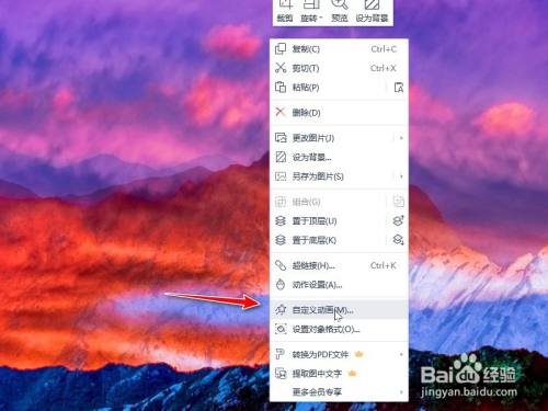 ppt图片怎么一张一张出来后覆盖另一张