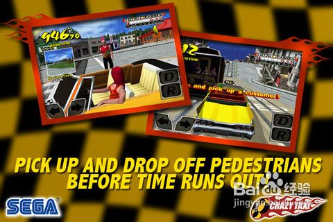 《疯狂出租车》正式上架