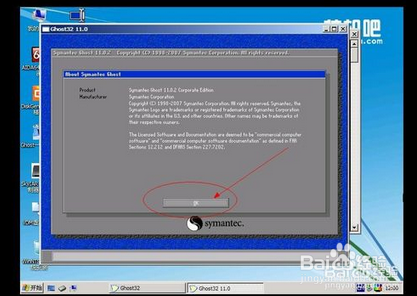 u盘安装系统教程