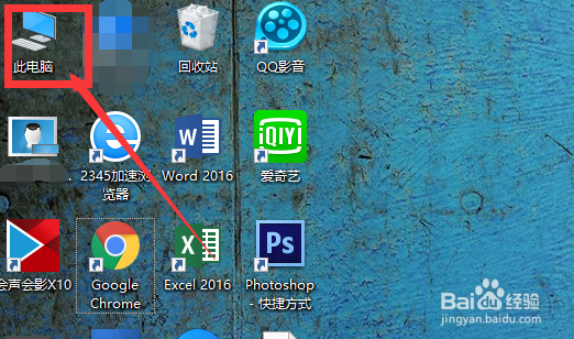 如何找到电脑隐藏的文件夹
