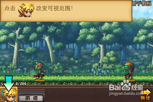 iphone勇者法则攻略