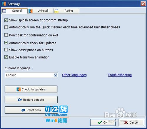 修复Windows8系统多功能工具