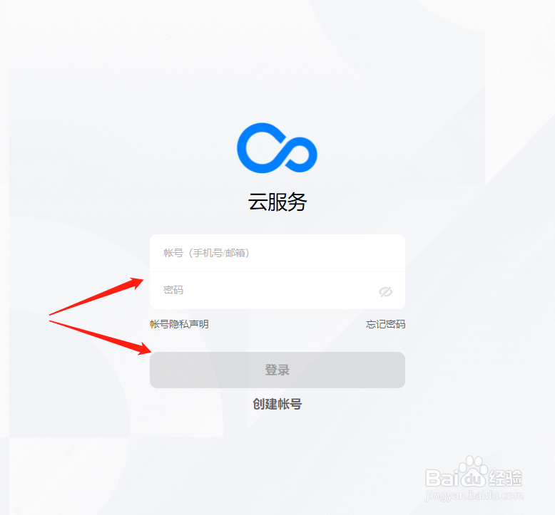 oppo手机丢了怎么找回手机