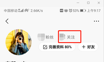快手怎么取关被封号的人,找不到他的情况下
