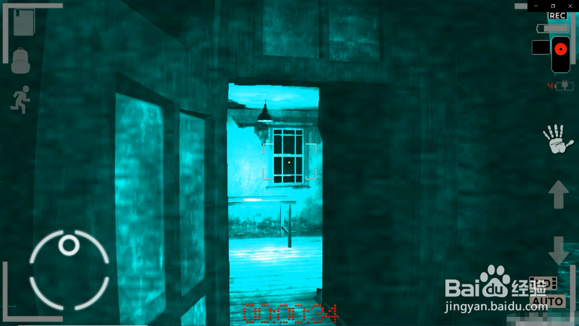 《精神病院5》第一关怎么过？