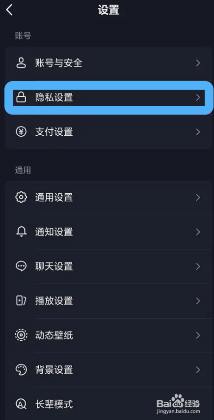 抖音为什么别人不能推荐我的连线房间