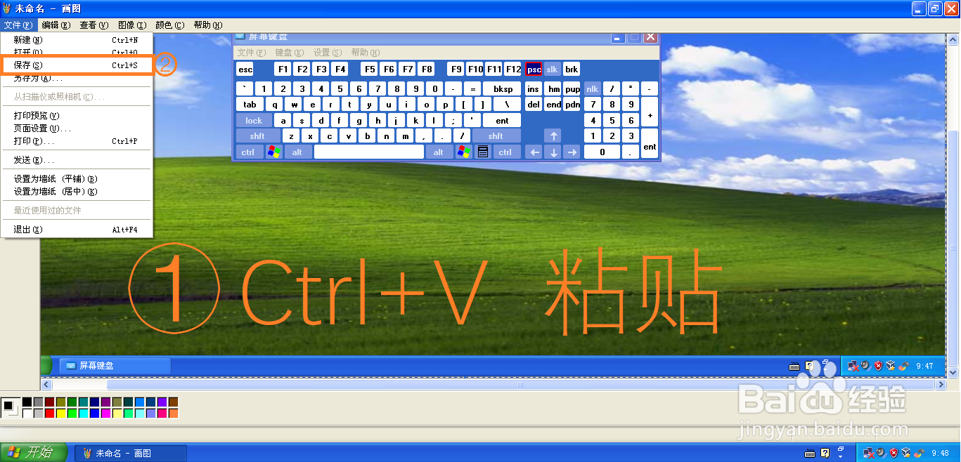 电脑自带截图方式有哪些？