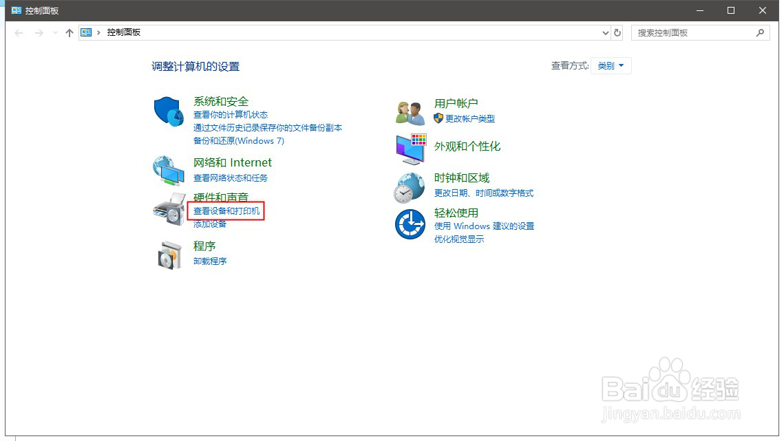 如何在PC端各系统中测试摇杆手柄功能是否正常