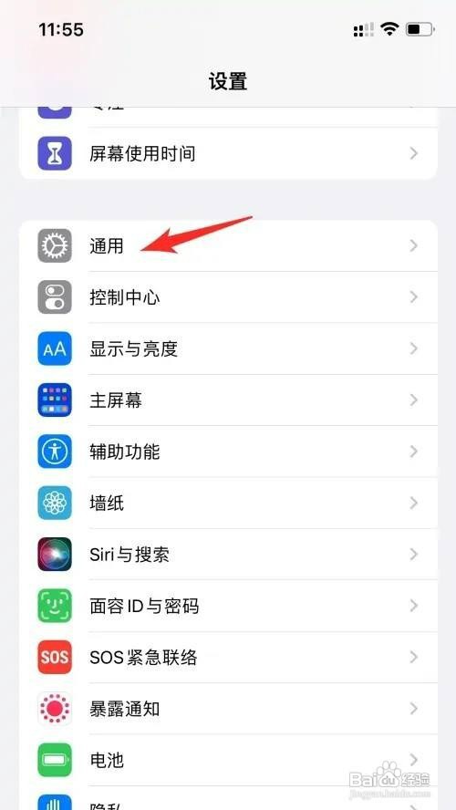 苹果手机如何才能传输数据到新手机