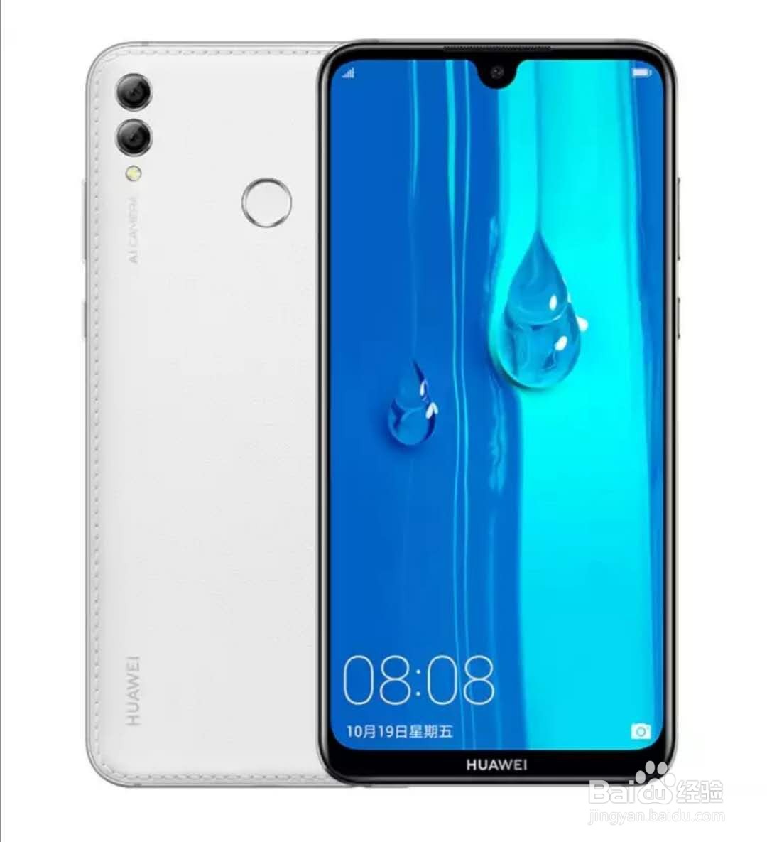 7寸大屏手机推荐