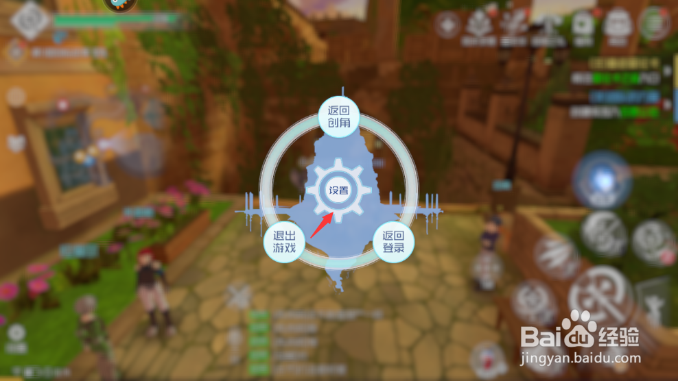 刀剑神域黑衣剑士王牌装备掉落倾向怎么选择