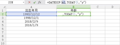 excel公式根据出生年月计算年龄