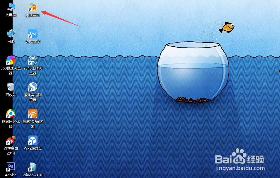 无损音乐下载的流程