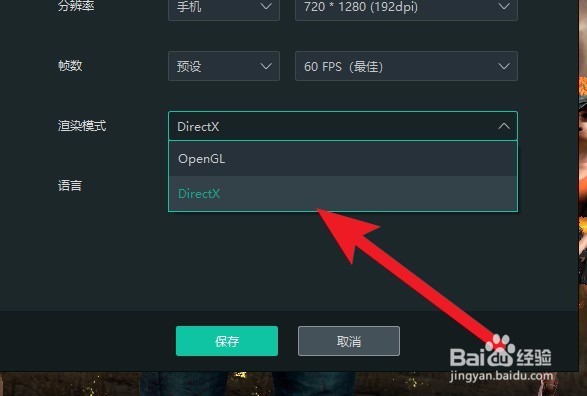 手游绝地求生全军出击电脑版无法游戏解决方法