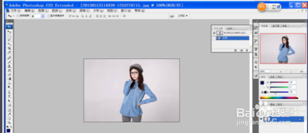 怎样用PS轻松抠图更换背景