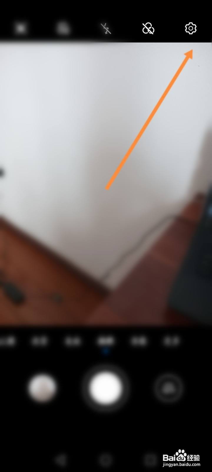 华为手机怎么选择定时拍摄时间