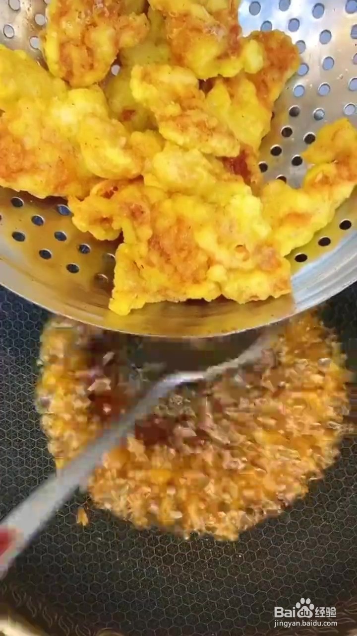 如何制作锅包肉