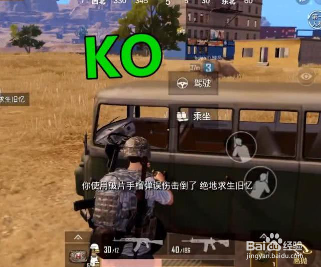 和平精英骗过玩家的事知道三个以上肯定老玩家