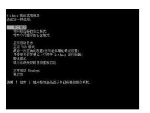 戴尔一开机就自动修复