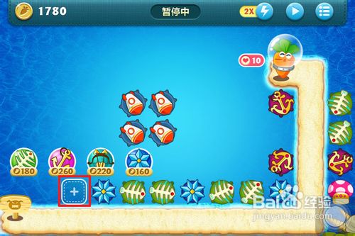 保卫萝卜深海11攻略