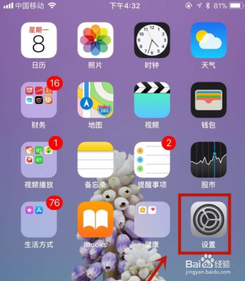 ipad已停用怎么恢复出厂设置