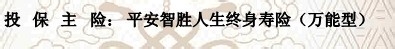 保险合同怎么看 如何看保险合同