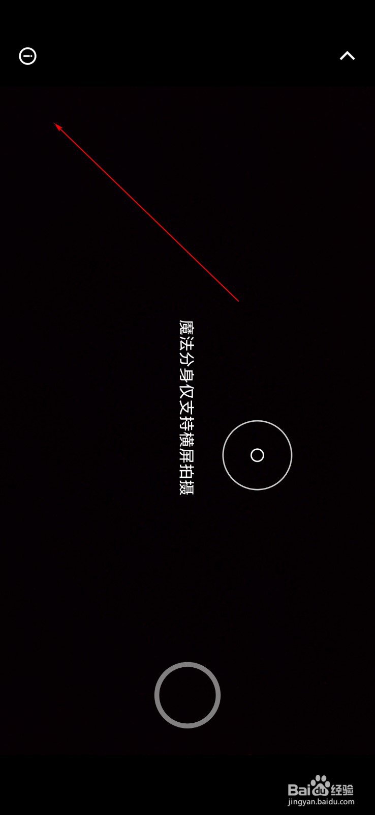 小米10青春版魔法分身怎么玩