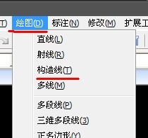 CAD命令的使用之图文解说：[2]